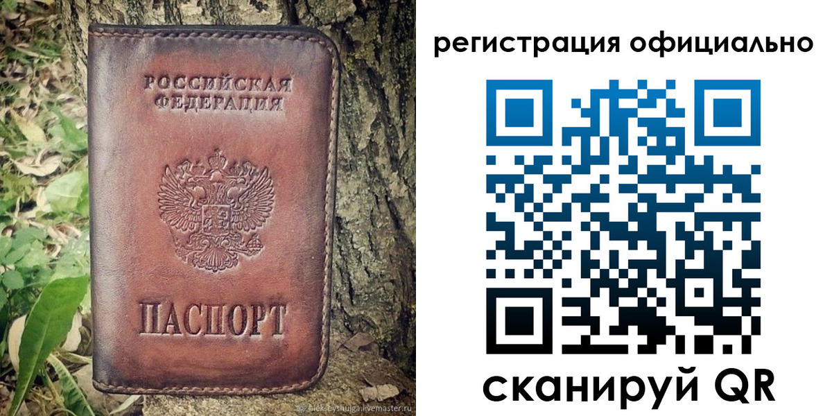 форма 3 в Бокситогорске