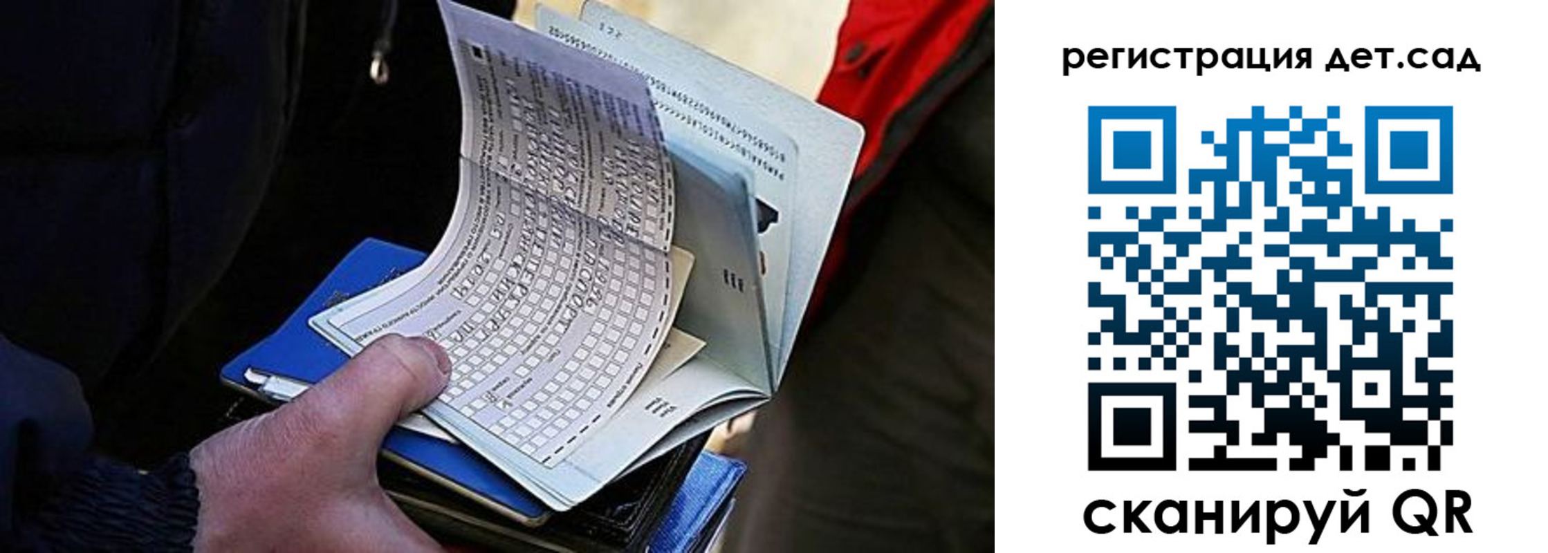 временная регистрация недорого в Бокситогорске